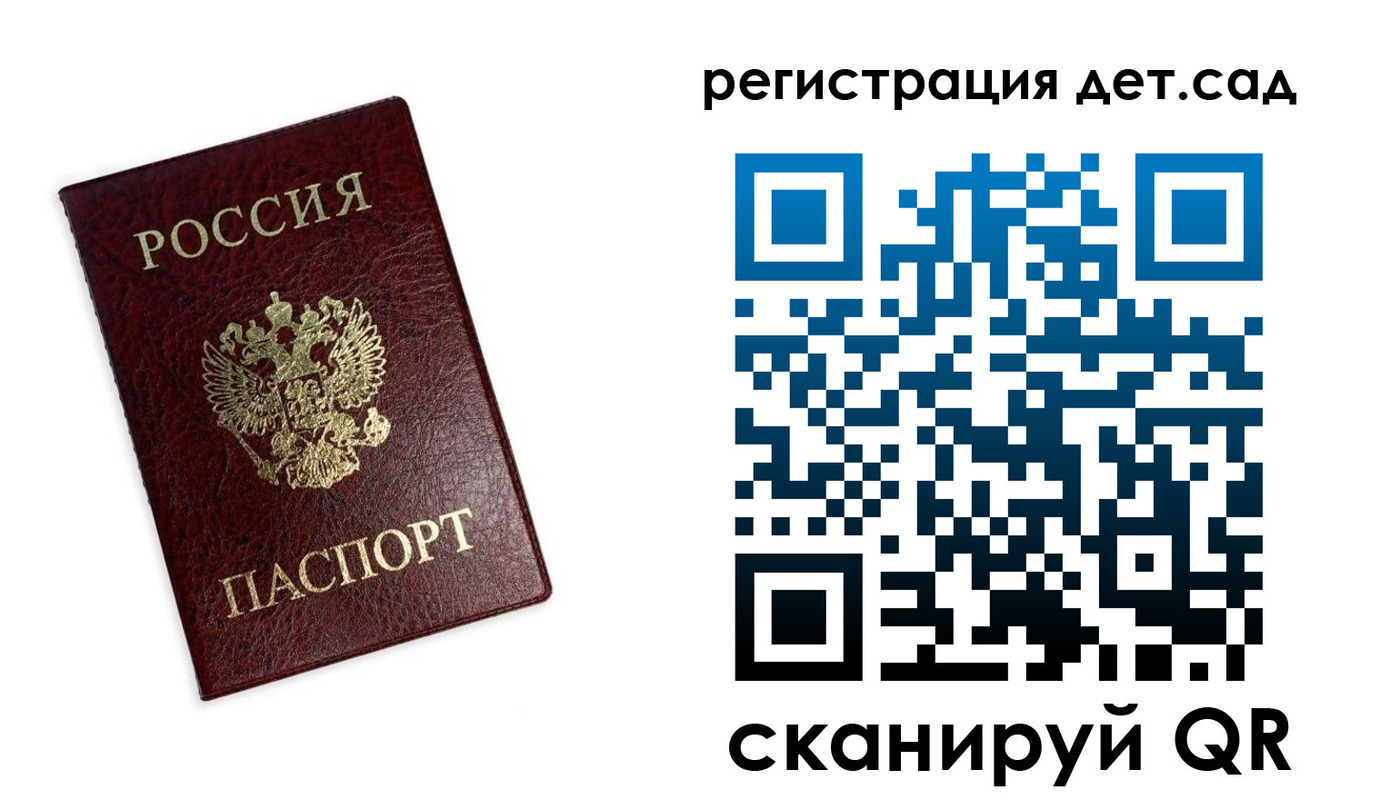 временная регистрация в квартире в Керчи