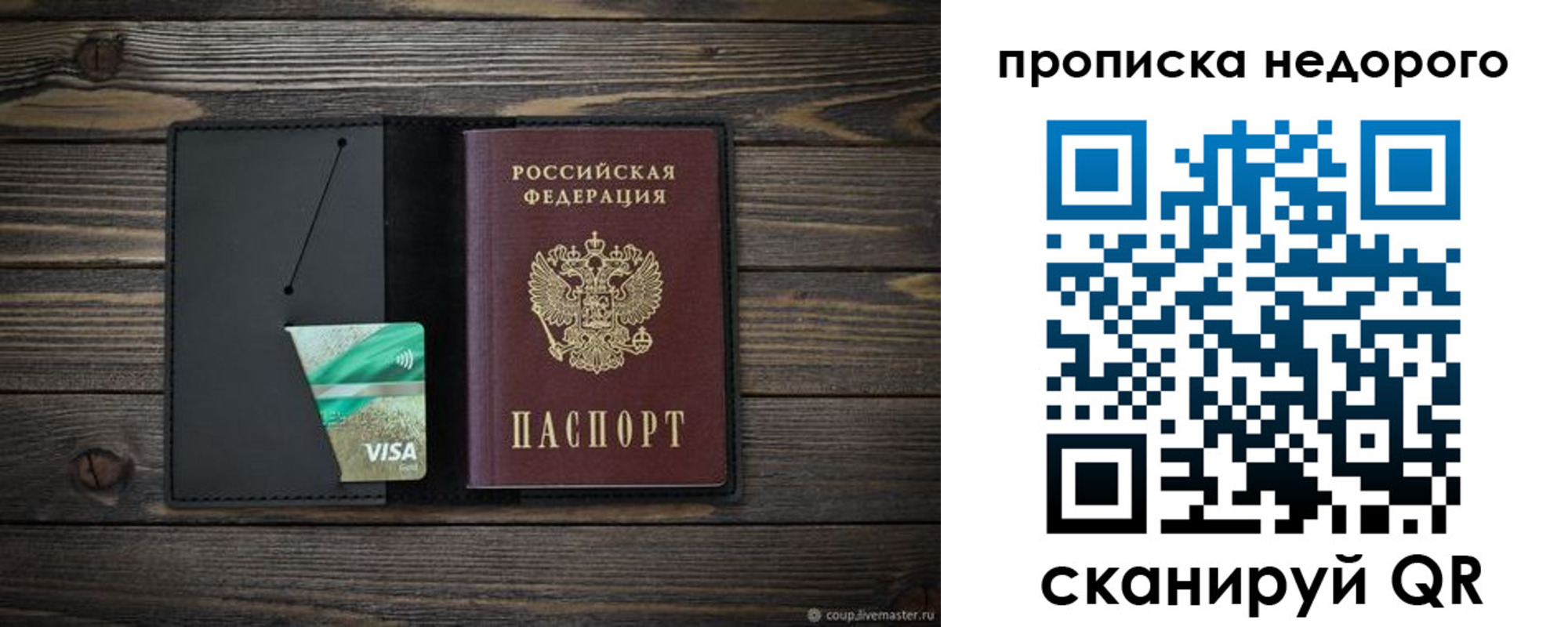 прописка иностранных граждан в Керчи